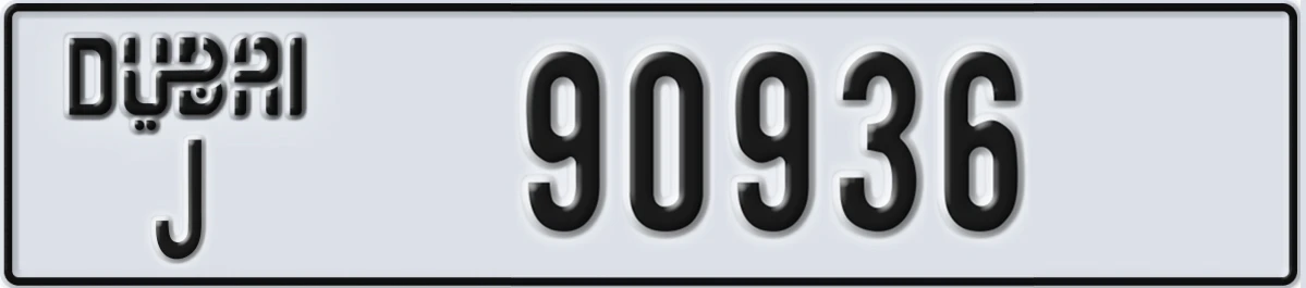 UAE License Plate Dubai J 90936