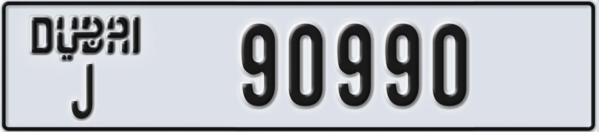 UAE License Plate Dubai J 90990