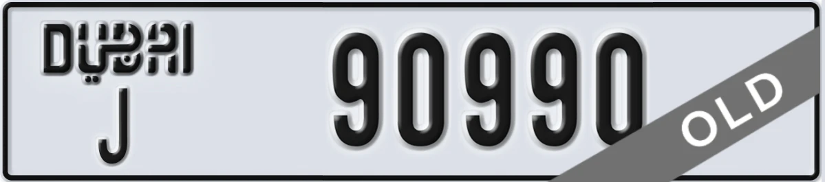 UAE License Plate Dubai J 90990