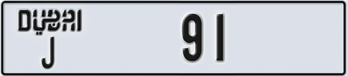 UAE License Plate Dubai J 91