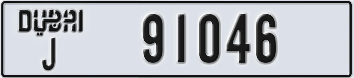 UAE License Plate Dubai J 91046