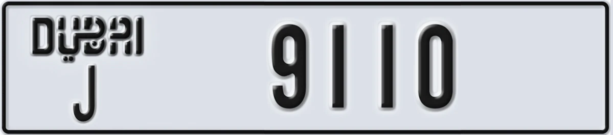 UAE License Plate Dubai J 9110