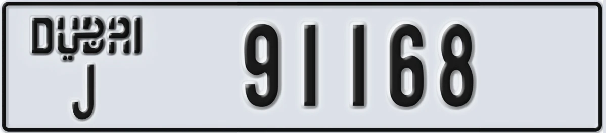 UAE License Plate Dubai J 91168