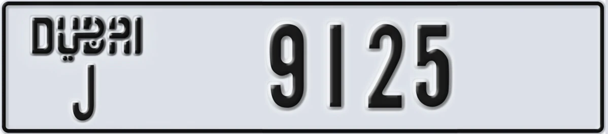 UAE License Plate Dubai J 9125
