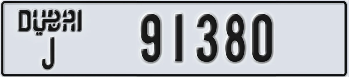UAE License Plate Dubai J 91380