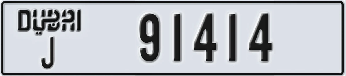 UAE License Plate Dubai J 91414