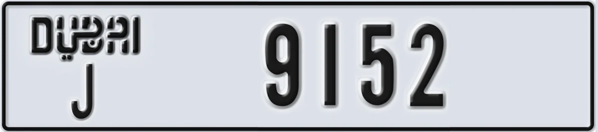UAE License Plate Dubai J 9152