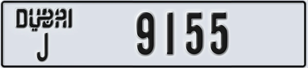 UAE License Plate Dubai J 9155