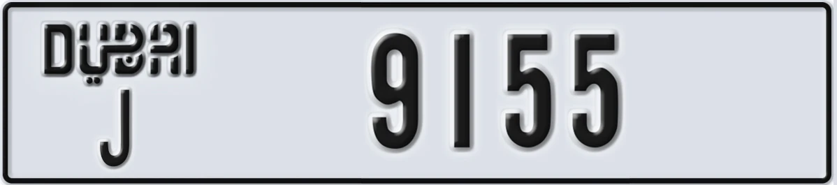UAE License Plate Dubai J 9155