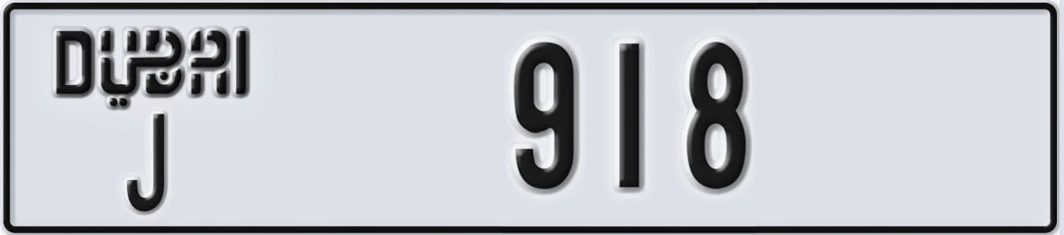 UAE License Plate Dubai J 918