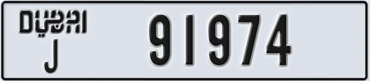UAE License Plate Dubai J 91974