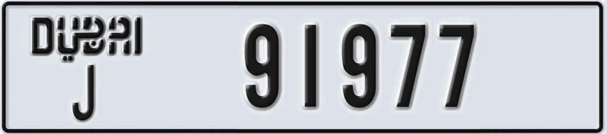 UAE License Plate Dubai J 91977