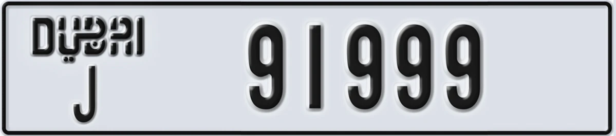 UAE License Plate Dubai J 91999