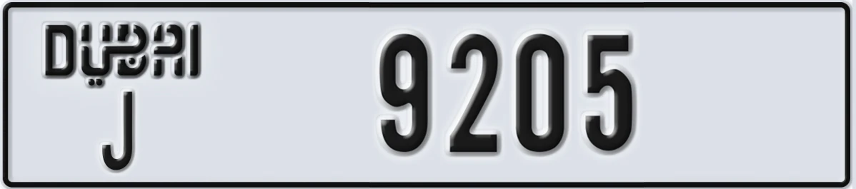 UAE License Plate Dubai J 9205
