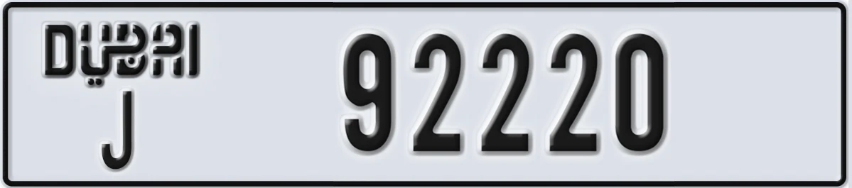 UAE License Plate Dubai J 92220