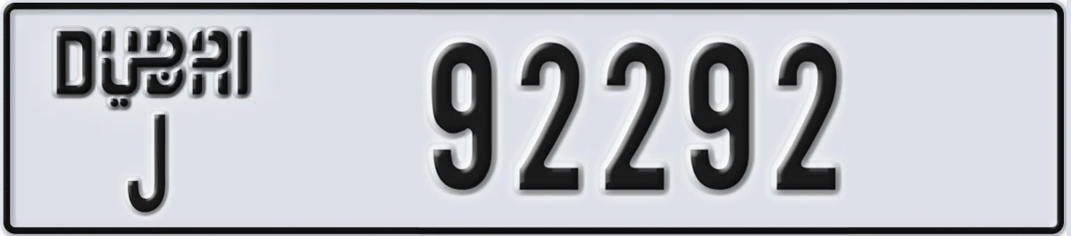 UAE License Plate Dubai J 92292