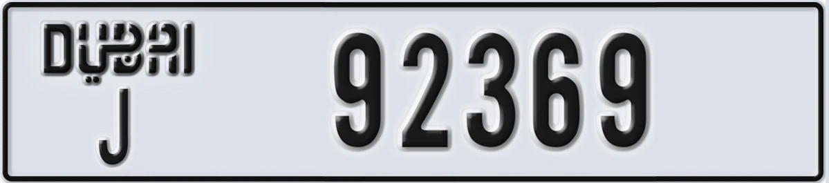 UAE License Plate Dubai J 92369