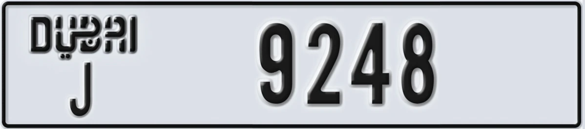 UAE License Plate Dubai J 9248