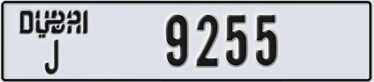 UAE License Plate Dubai J 9255
