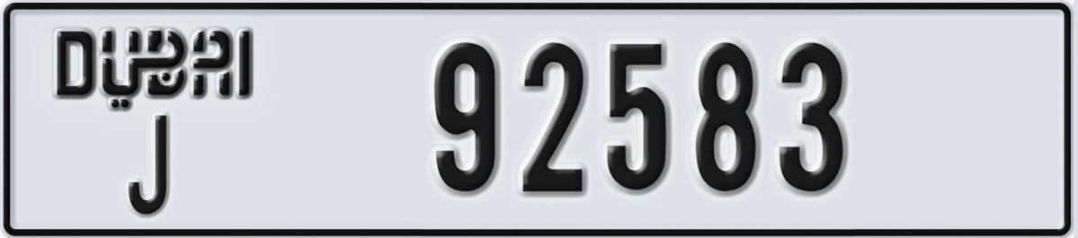 UAE License Plate Dubai J 92583