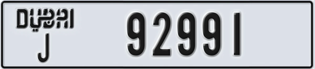 UAE License Plate Dubai J 92991