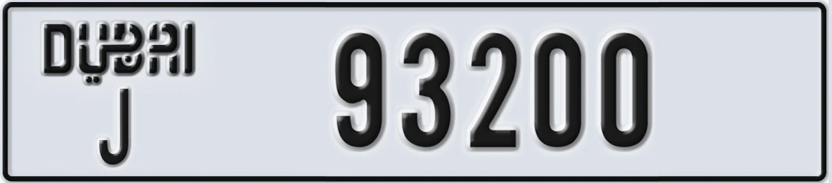 UAE License Plate Dubai J 93200