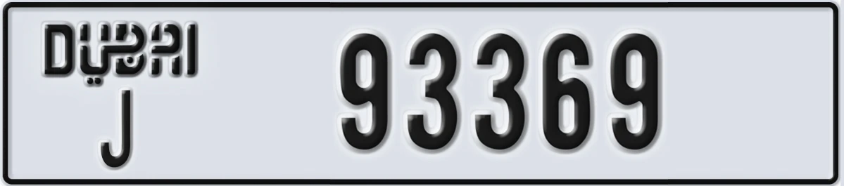 UAE License Plate Dubai J 93369