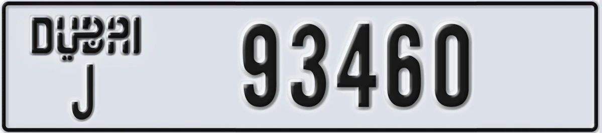 UAE License Plate Dubai J 93460