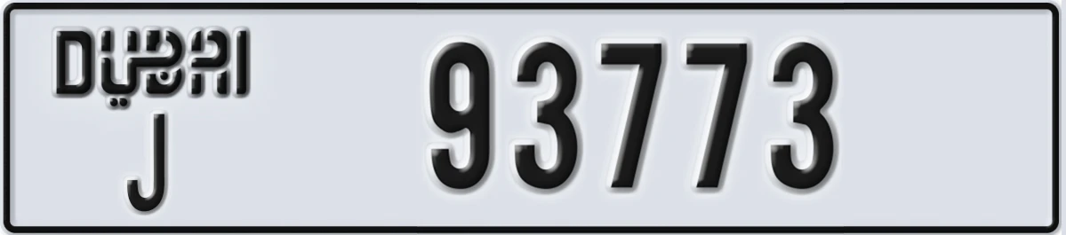 UAE License Plate Dubai J 93773