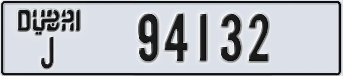 UAE License Plate Dubai J 94132