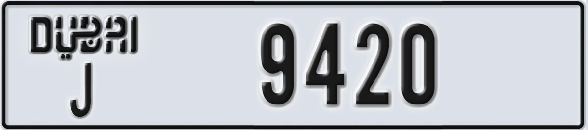 UAE License Plate Dubai J 9420