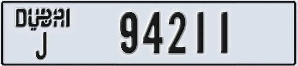 UAE License Plate Dubai J 94211