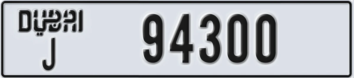 UAE License Plate Dubai J 94300