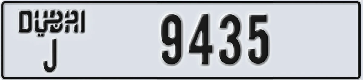 UAE License Plate Dubai J 9435
