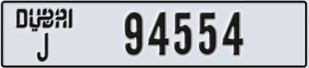 UAE License Plate Dubai J 94554