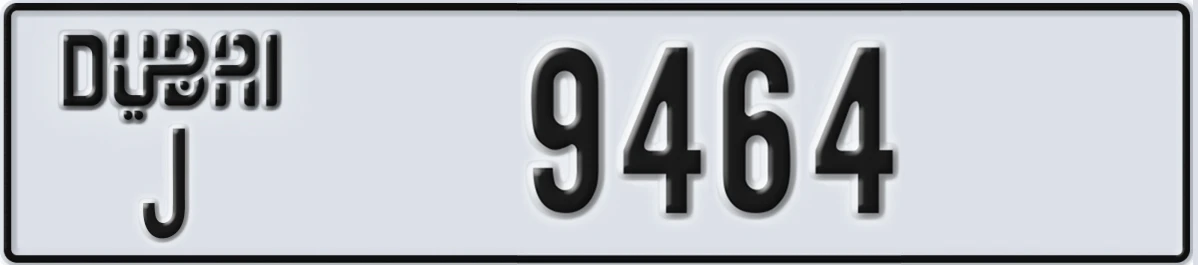 UAE License Plate Dubai J 9464