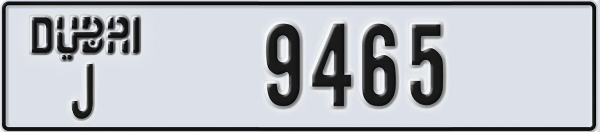 UAE License Plate Dubai J 9465