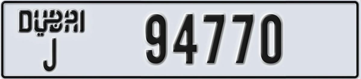 UAE License Plate Dubai J 94770
