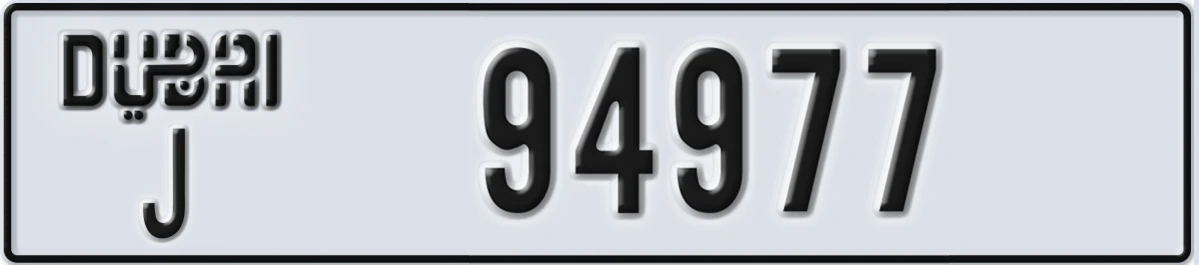 UAE License Plate Dubai J 94977