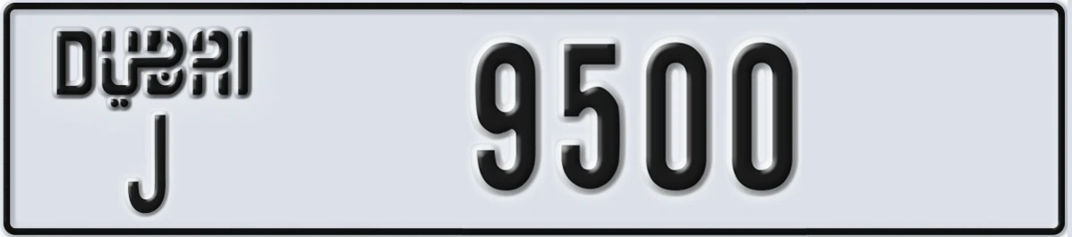 UAE License Plate Dubai J 9500