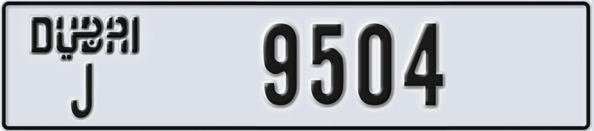 UAE License Plate Dubai J 9504