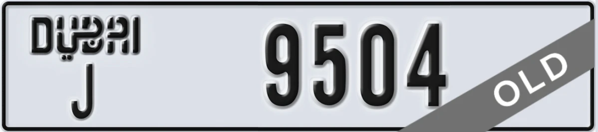 UAE License Plate Dubai J 9504