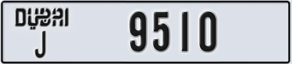 UAE License Plate Dubai J 9510