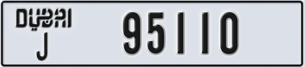 UAE License Plate Dubai J 95110