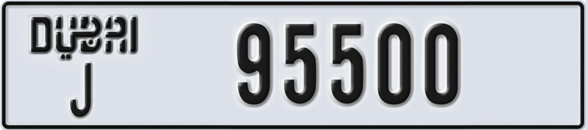 UAE License Plate Dubai J 95500