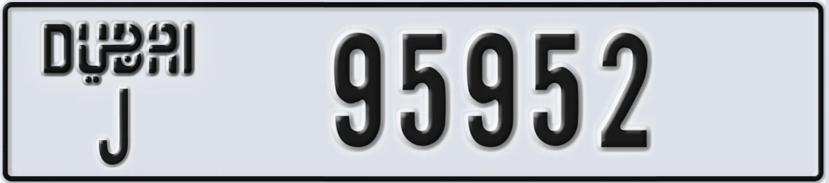 UAE License Plate Dubai J 95952