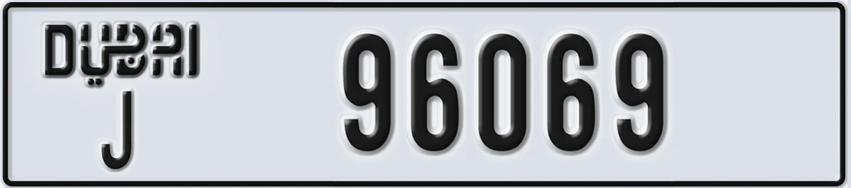 UAE License Plate Dubai J 96069