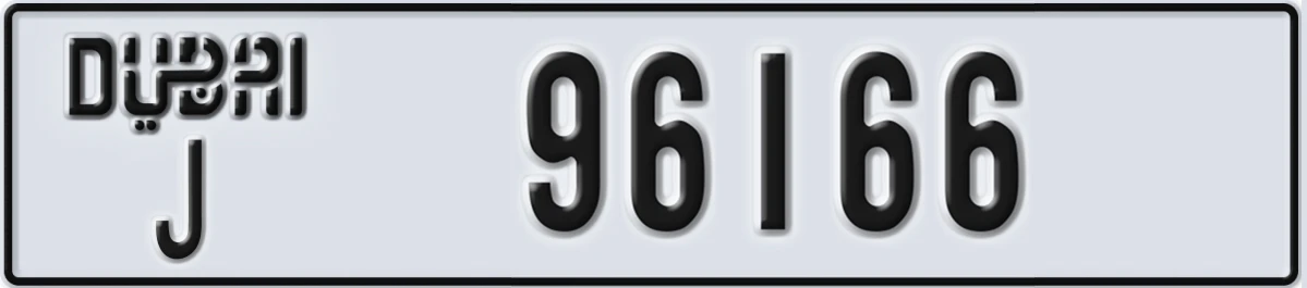 UAE License Plate Dubai J 96166