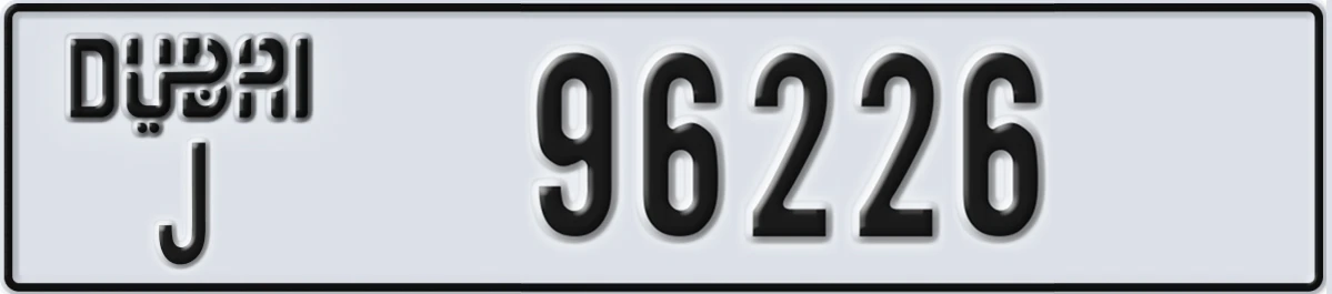 UAE License Plate Dubai J 96226