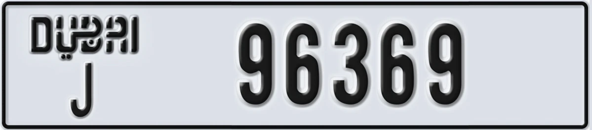 UAE License Plate Dubai J 96369